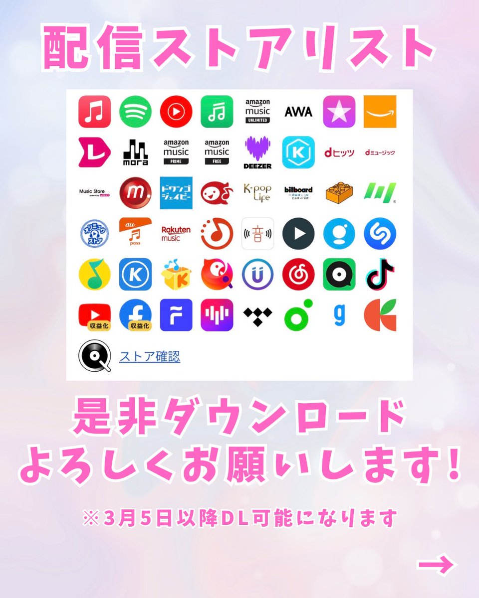yoshimi_staff's tweet photo. 【お知らせ】
ぐんまーソングライターyoshimiが手掛ける待望の新曲「ぐんまがスキ2」
3月5日配信決定✨
是非ダウンロードよろしくお願いします🙇‍♀️✨

#ぐんまがスキ #グンマー #群馬観光特使 https://t.co/NM6U1Kaqvd