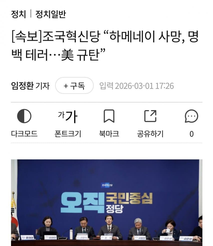 Cpt.Lim_🇰🇷🇺🇲 tweet media