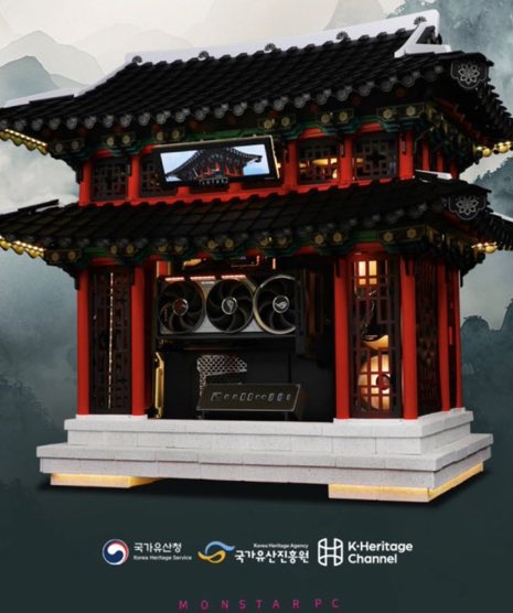 아니 국가유산청(본인국x) 상품을 쓰는게 존아웃기네 국뽕(본인국x)