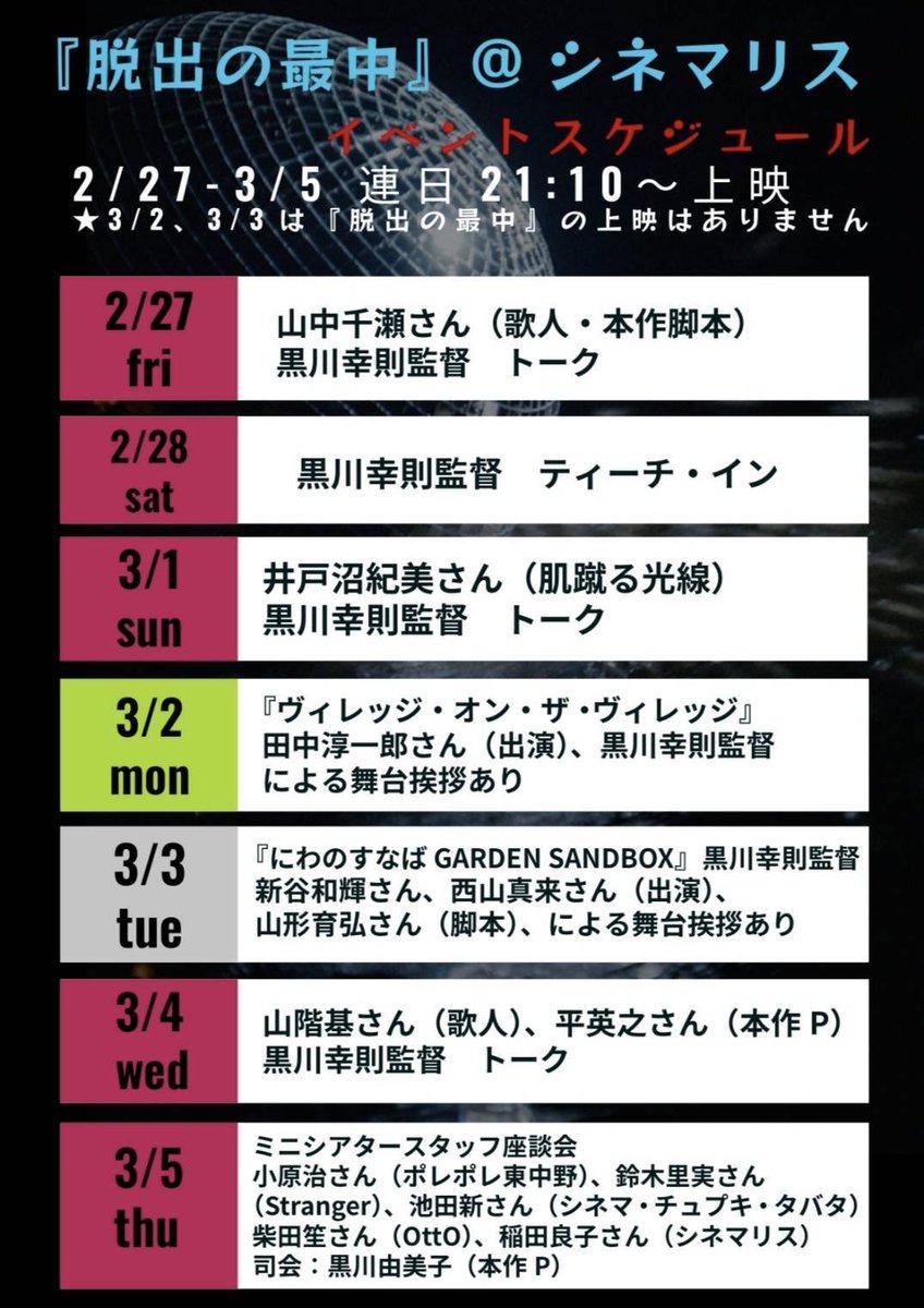 のっぽのグーニー tweet media
