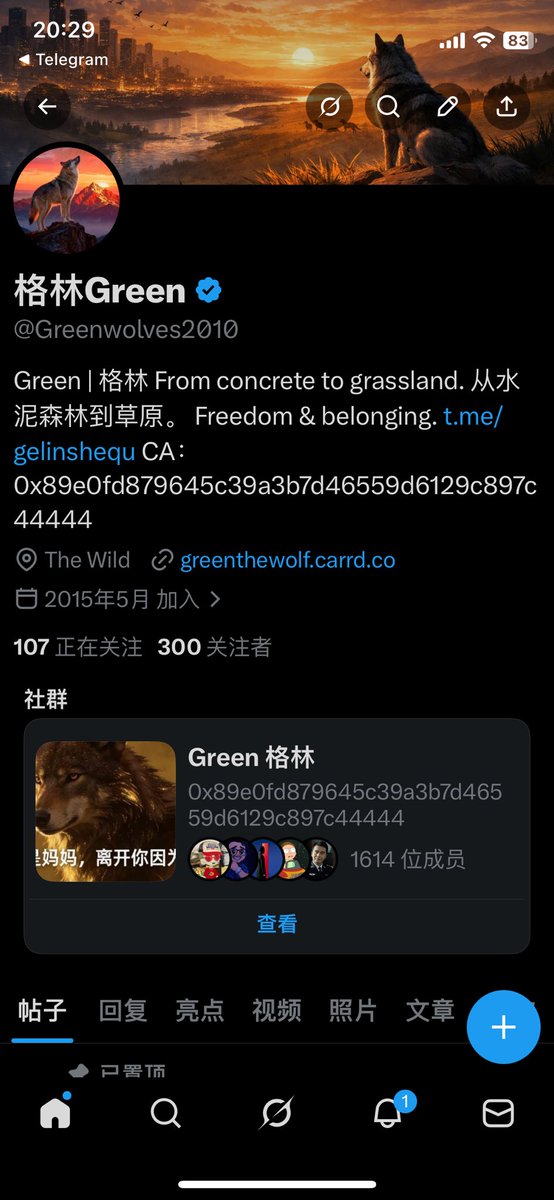 格林 ca from bsc 

0x89e0fd879645c39a3b7d46559d6129c897c44444