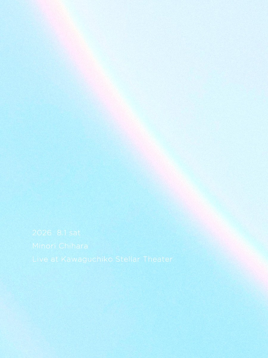 開催決定！

Minori Chihara
Live at Kawaguchiko Stellar Theater
2026.8.1 Sat

本日より、
オフィシャル最速先行がスタート！

一日入魂です。
よろしくお願いします！

詳細はこちら🌈
minorichihara.com/pages/stellar

#茅原実里