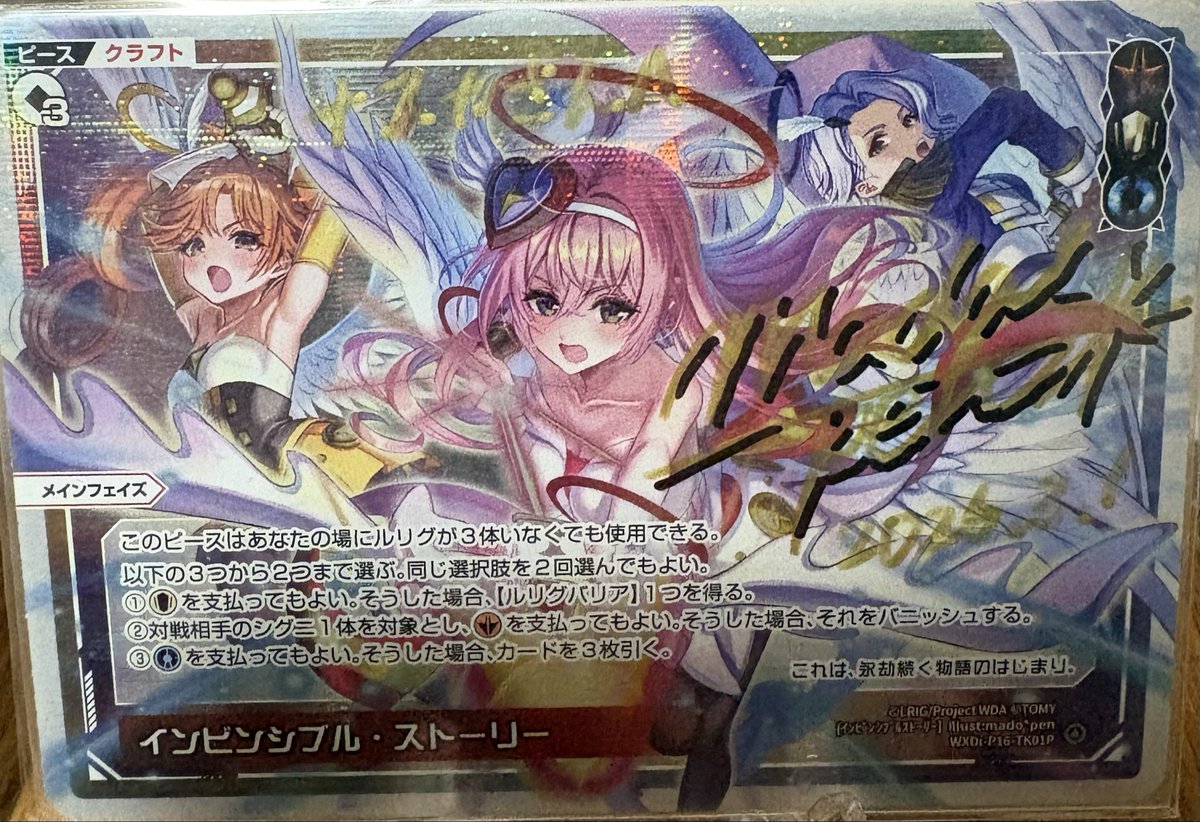 09k026's tweet photo. 今日はガブリエラでGP出ましたが、
残念な結構でした。次も頑張ろうな！
サインは今日二枚にしてもらいました。
サインの件はいろいろありがとうございました😭 https://t.co/BsAxH8WYwP