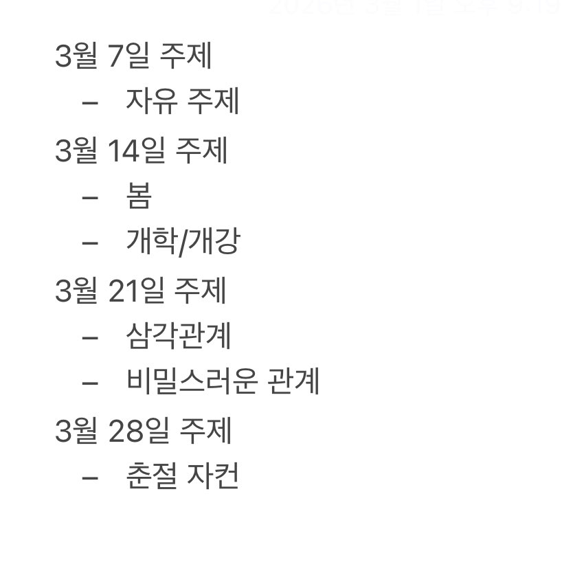 웨페스 전력 tweet media