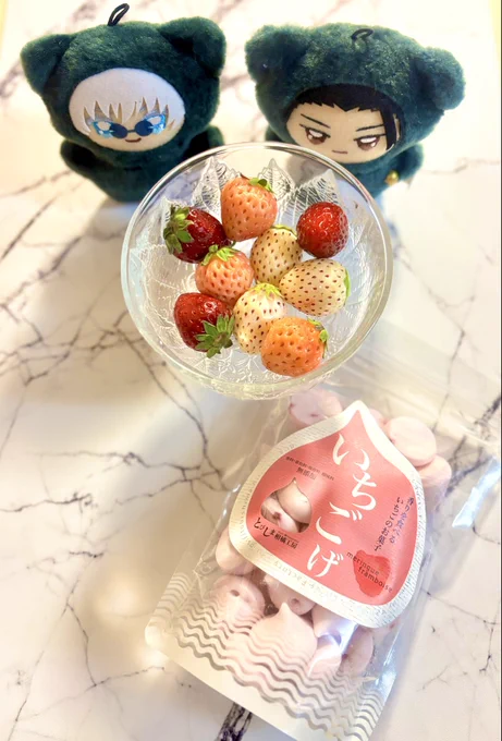 イチ ゴゲ