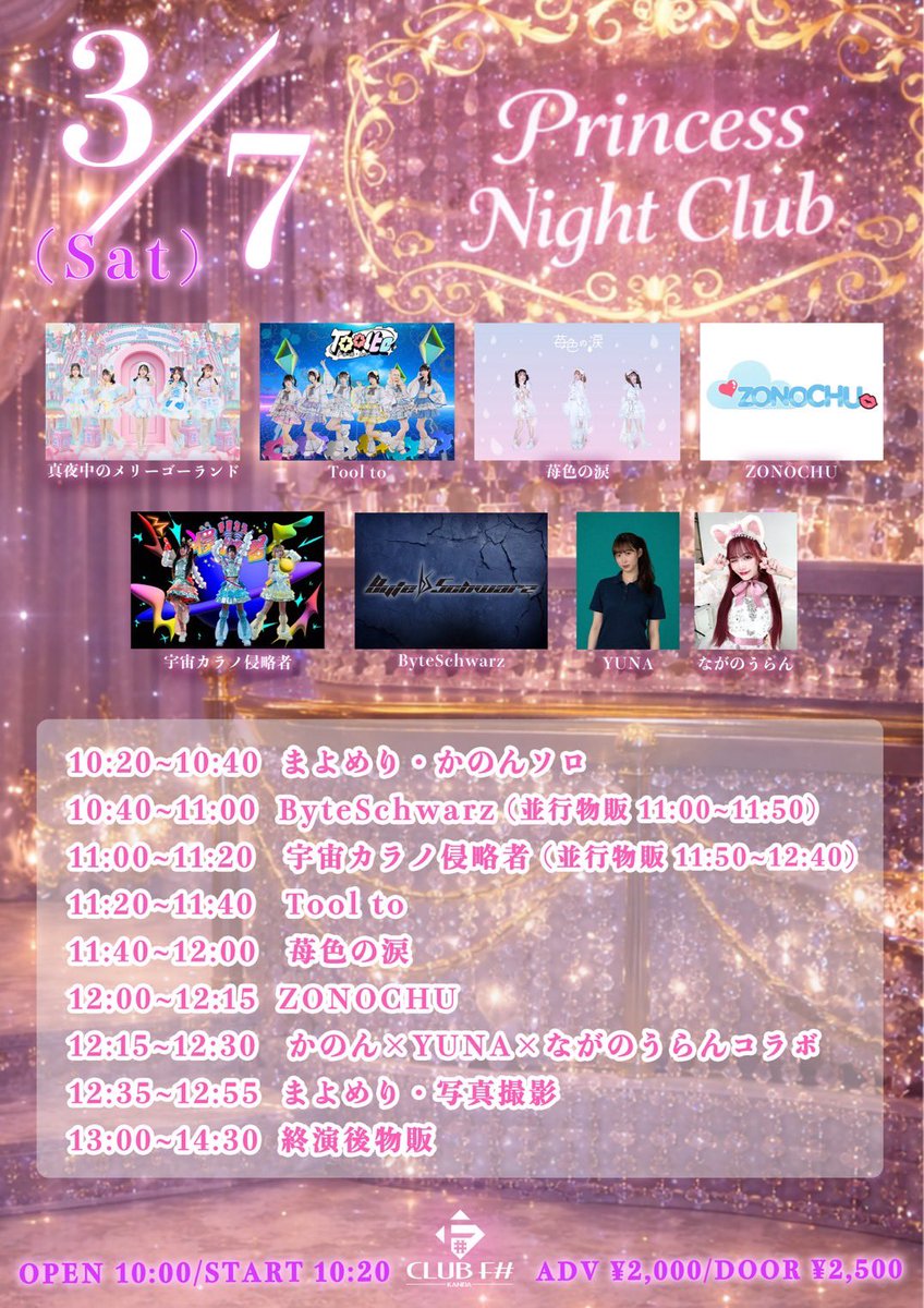 かえでページ 前園かえで（Next→3/18〜22その線の上より） (@maple6o6) / Posts / X