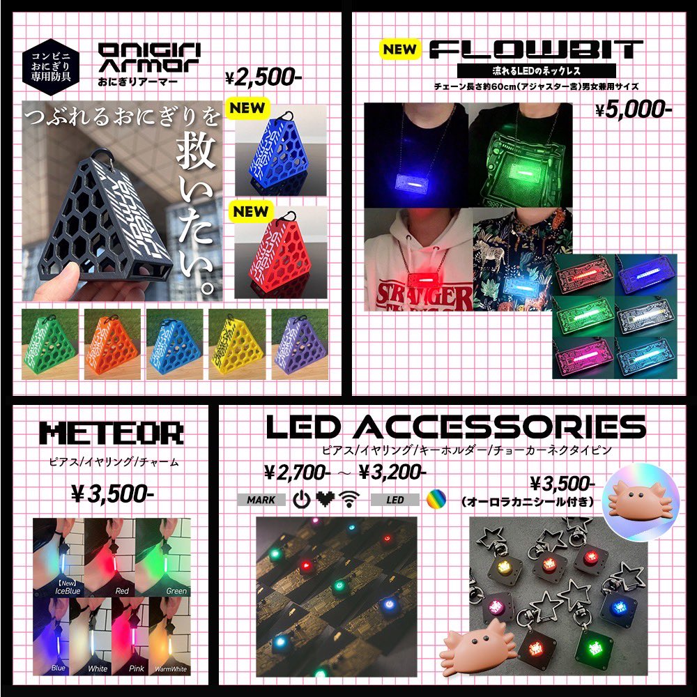 みちのくコミティア 出展します📢 光る作者売り子名札📛ゲーミングタグ