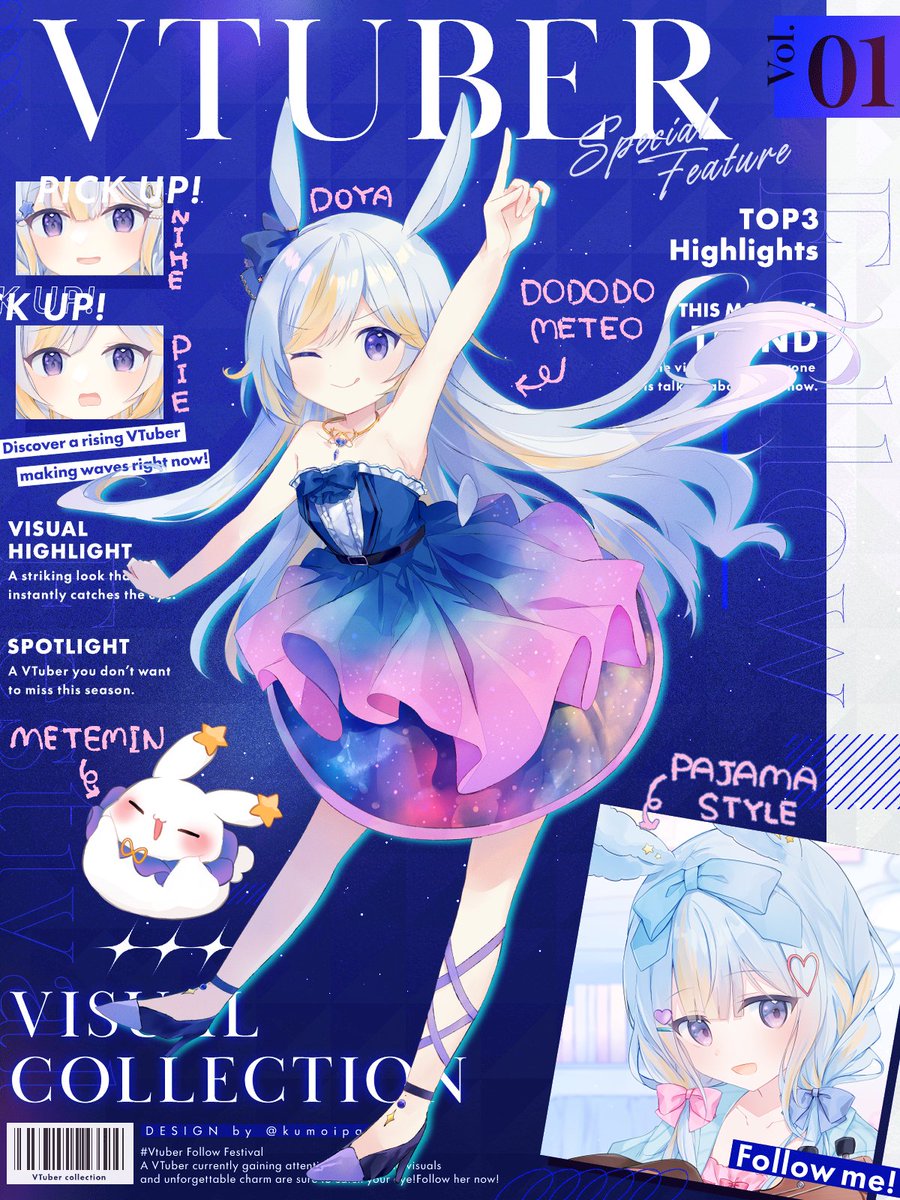 ドドドメテオ🌠🐰🎇ロリVTuber tweet media