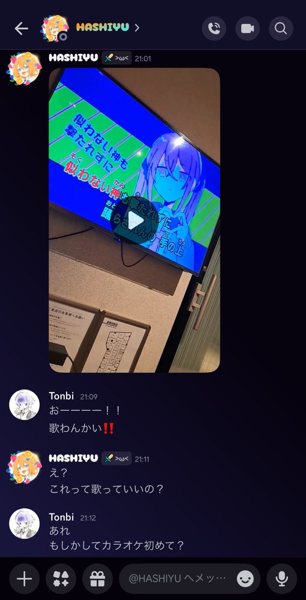 Tonbism's tweet photo. https://t.co/5YqAbEE82F