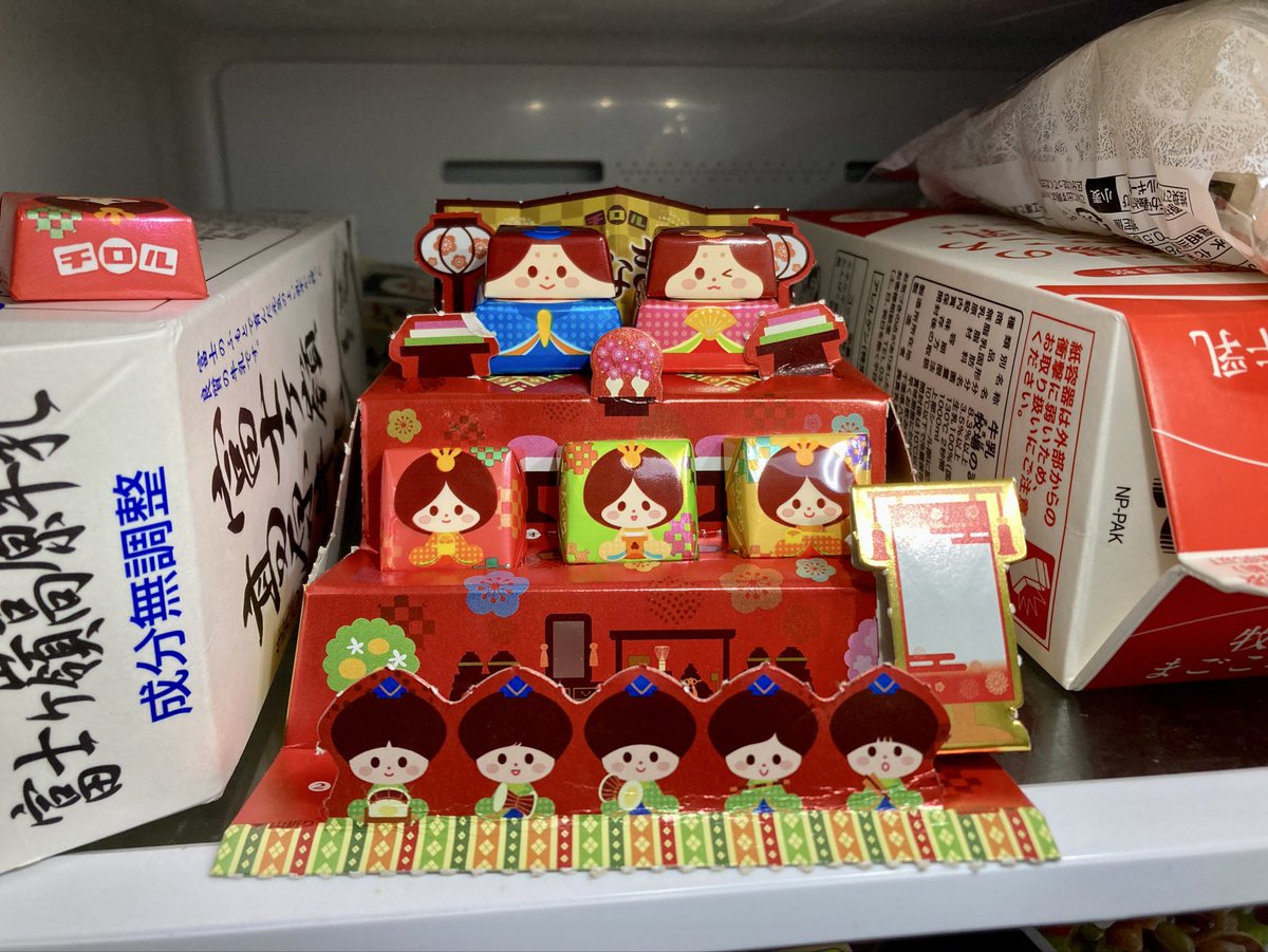 冷蔵庫の開けたら こんにちはするお雛様もなかなか可愛い