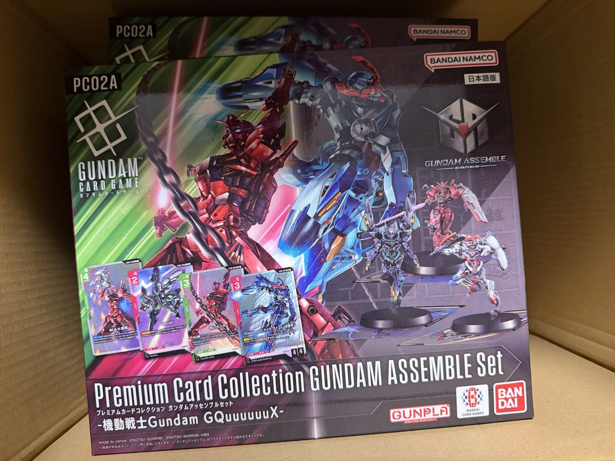 Amazon産のがきたので開封！ マチュのEXリソース助かる！ ドゥーも次の