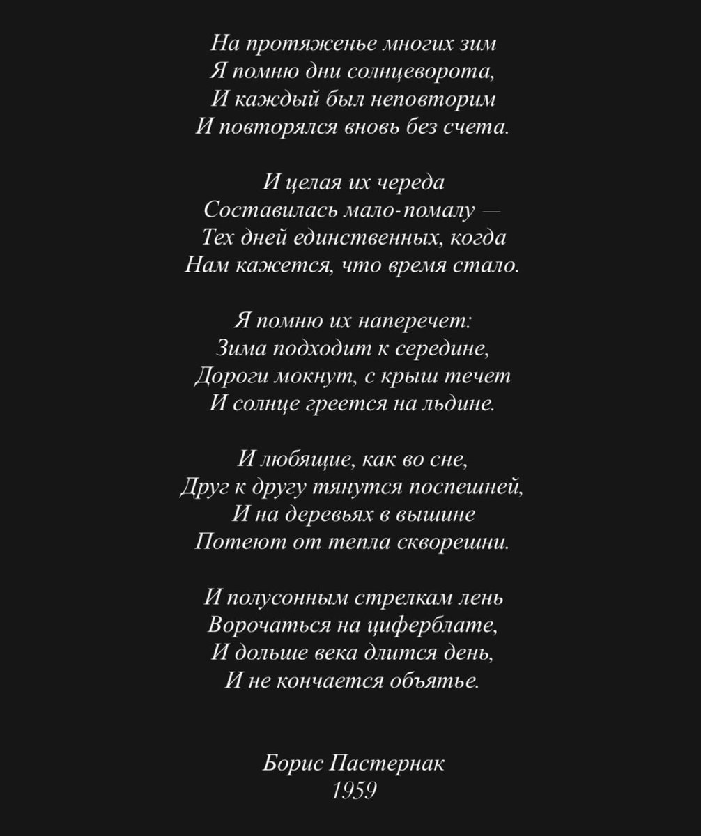 С весной! 🤍