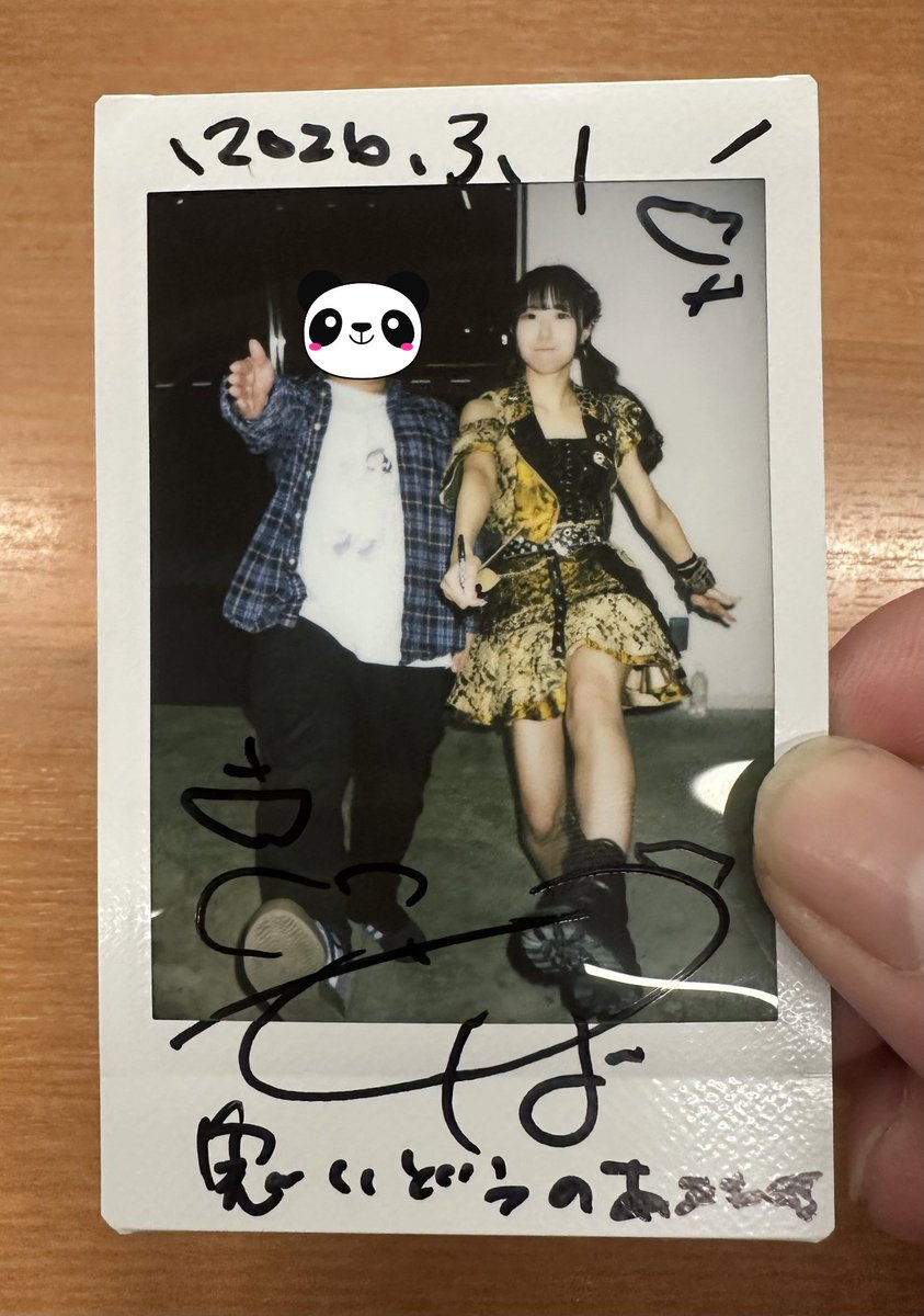 あまちゃん (@amachan_ske) / Posts / X