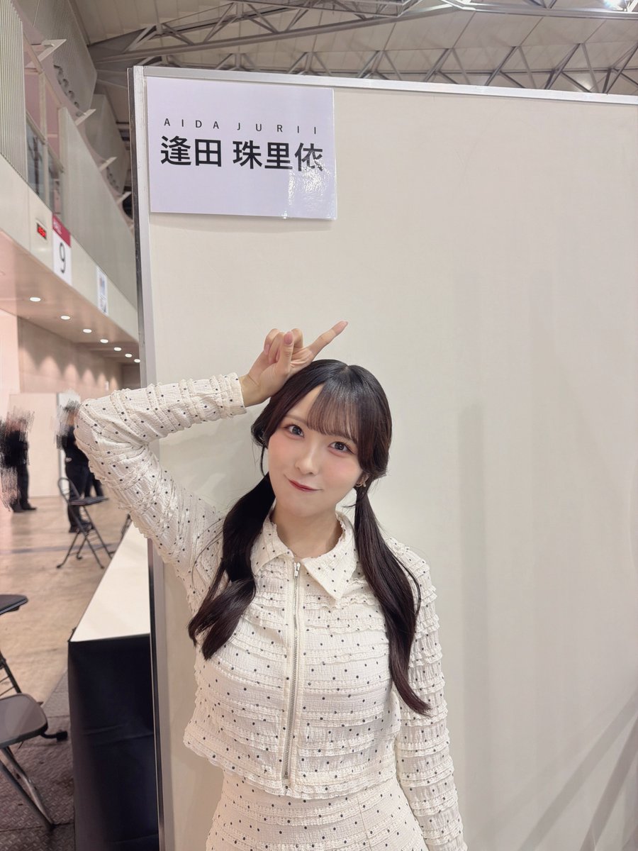 逢田珠里依レーン 遊びに来てね🤍゛
