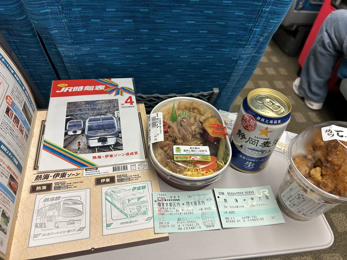 雷鳥87 (@sdbMusKUec3Esc9) / Posts / X