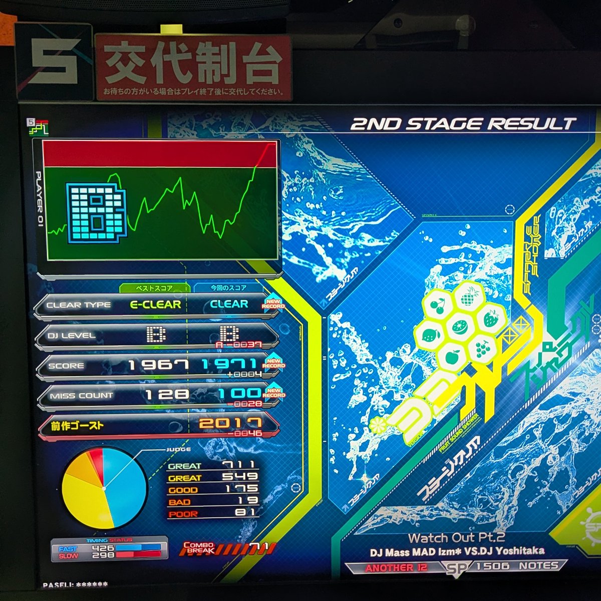 Ta98_k's tweet photo. わっち2ノマゲ
Colors (radio edit)、one or eightハード
これだけあって埋まったのこれだけ・・・
逆ボも多くて萎え_(:3」∠)_ https://t.co/Qa1TUIWDJJ