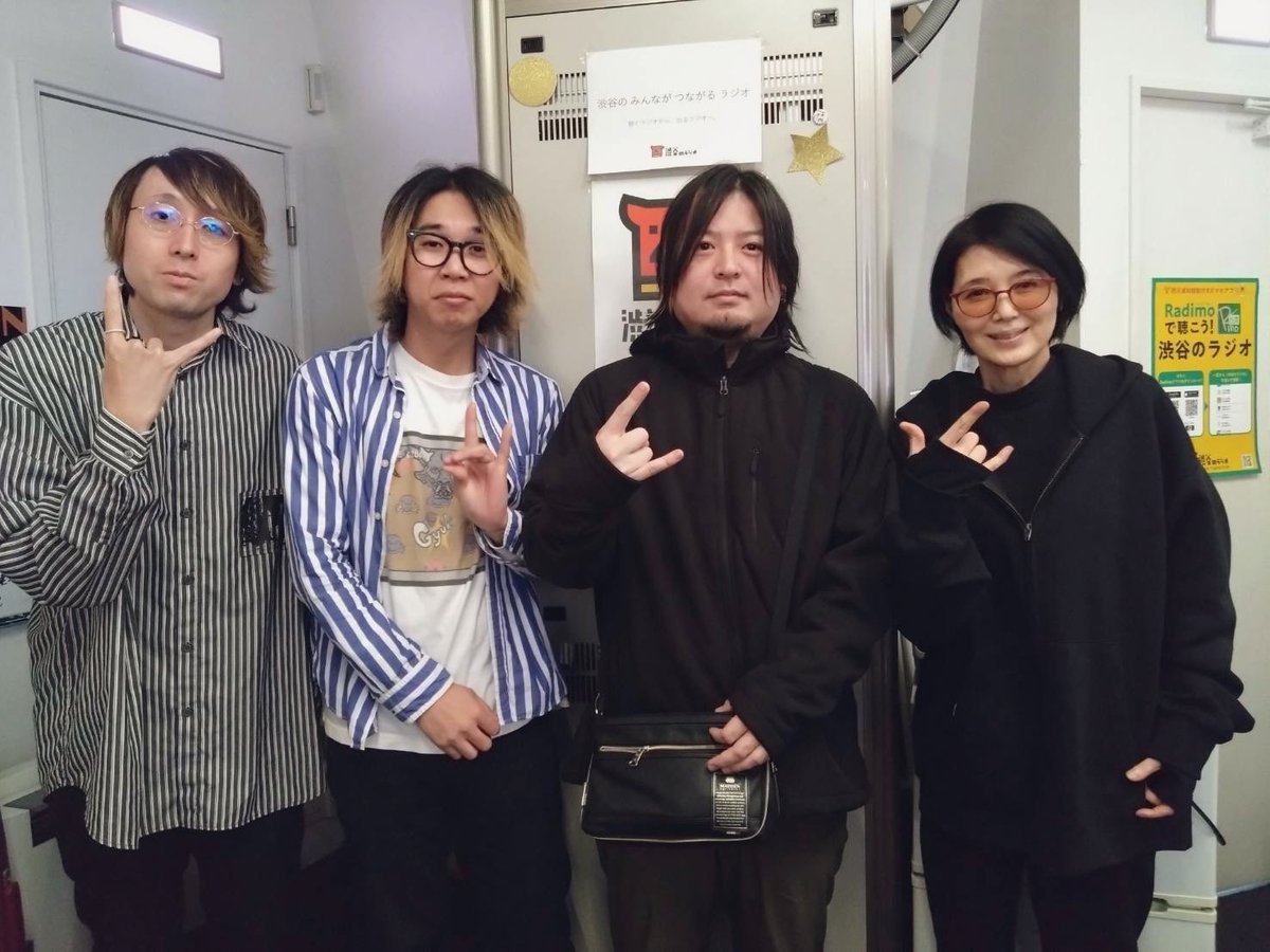 渋谷の寡婦さん寡夫さん
今週もありがとうございました📻✨
一泊七日の雄一さん！TAKUMAさん！
楽しい時間をありがとうございました♪
#シブカフ