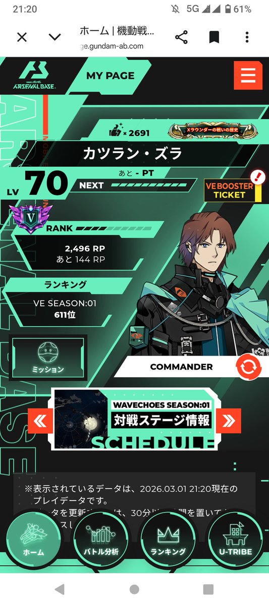 カンスケ tweet media