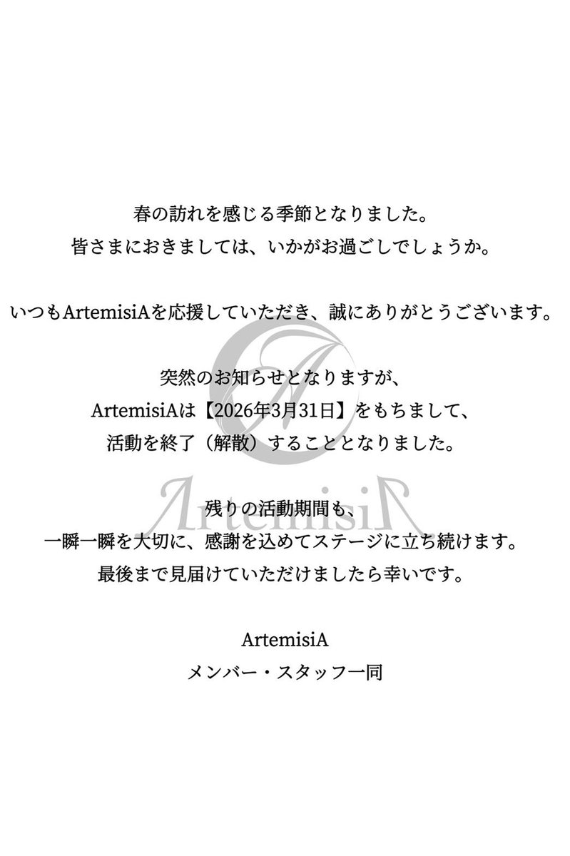 artm_info's tweet photo. https://t.co/jf68hpLzWy