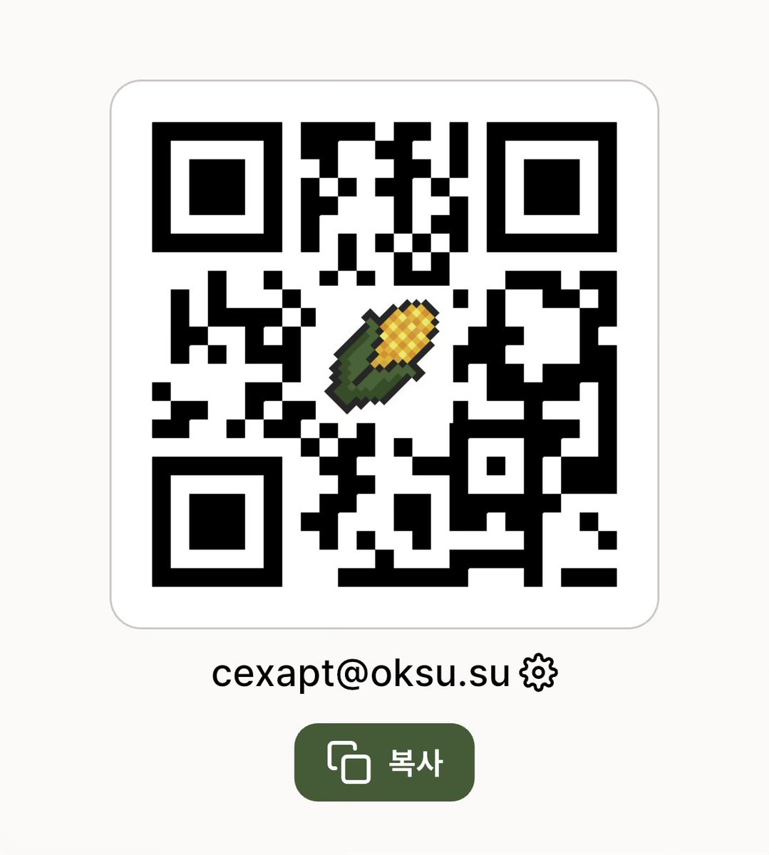 ⚡️네딸바 🇳🇱 daughter's daddy tweet media
