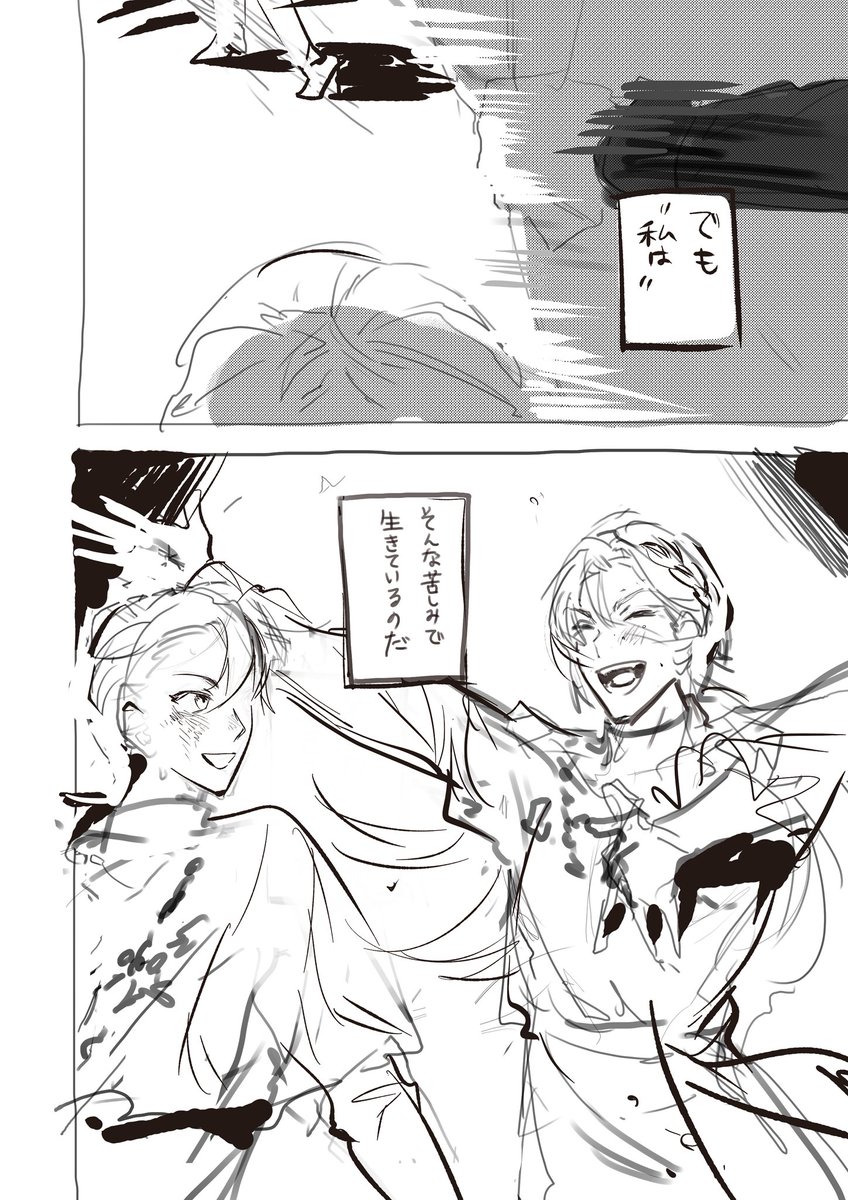 bokusatuda's tweet photo. 前に描いたやつ https://t.co/TyP5suOFHx