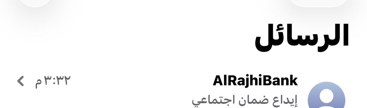 ddo_f16's tweet photo. الحمدلله نزل لي الان 🥺❤️❤️❤️
 #الضمان_الاجتماعي_المطور https://t.co/G0VB8DMMaV