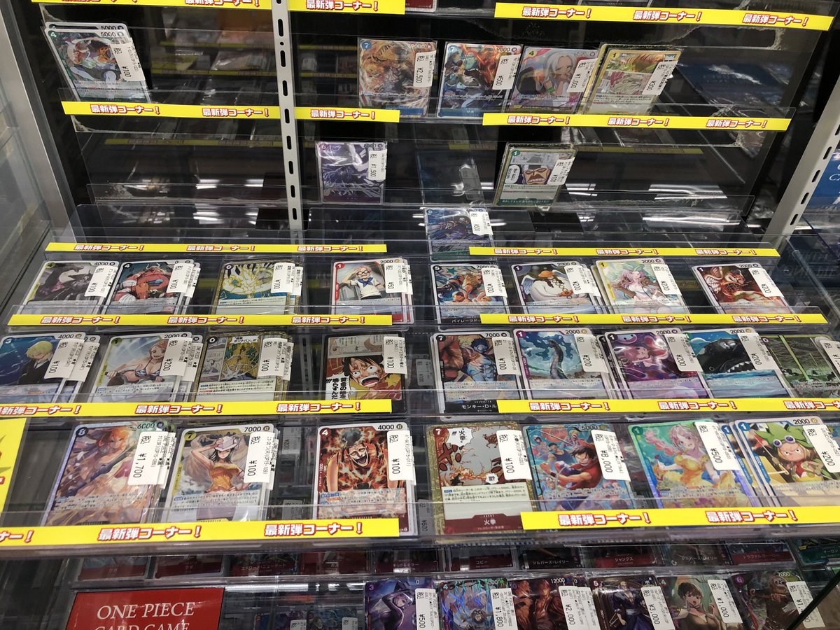 tc_6602's tweet image. ワンピース新弾シングル入荷中です！！

ご来店お待ちしております！！