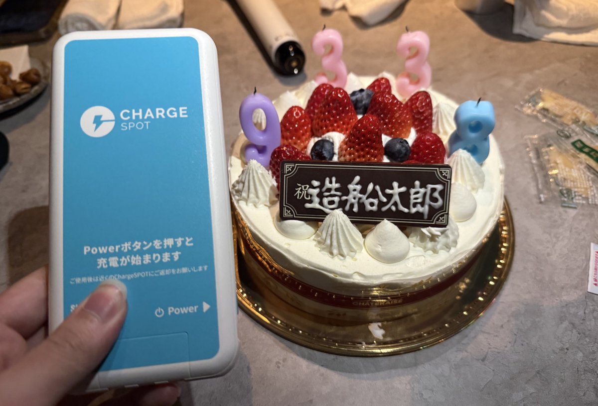 ケーキをいただきました。
ありがとうございます！！