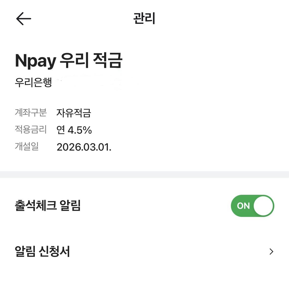 유썸머 tweet media