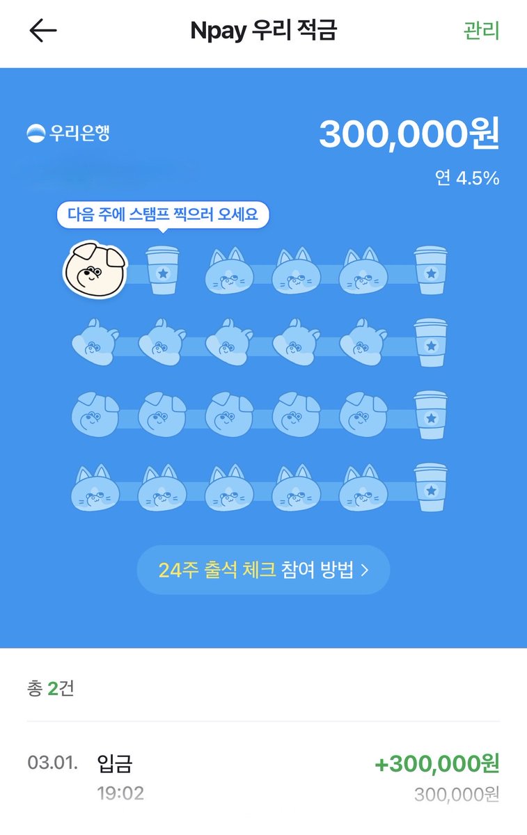 유썸머 tweet media