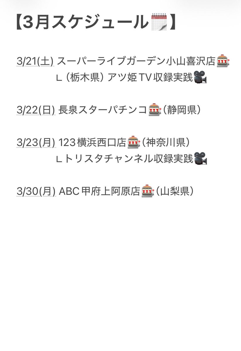 Lin/リン🔔🍷4/19オフ会開催✨ tweet media