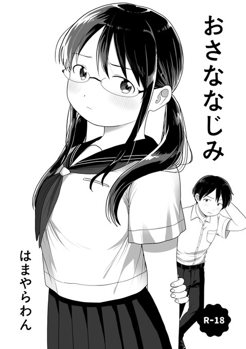 サンクリで出す漫画3冊目の表紙出来ました!

ペン入れした状態とネームの状態が入り混じった本なので、それでもいい人向け!

500円で頒布します🌟48ページ

よろしくお願いします! #サンクリ 