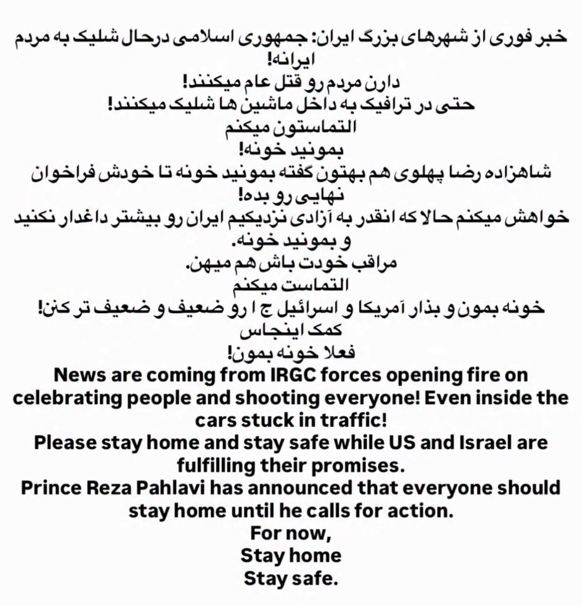 JackandMagl2's tweet photo. بچه‌ها نرید تو خیابون، فعلا بمونید خونه‌هاتون!

#KingRezaPahlavi 
#IranRevoIution2026 https://t.co/antY0lEO4g