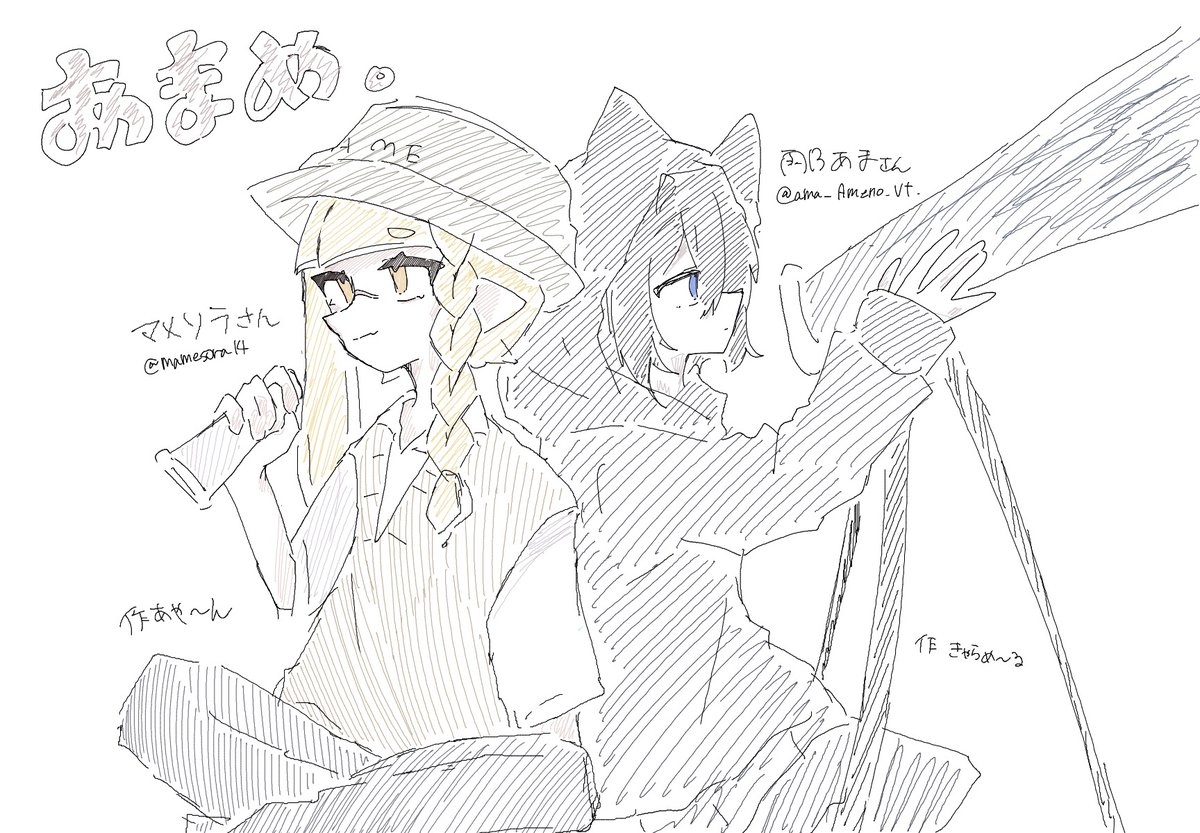 きゃらめる tweet media