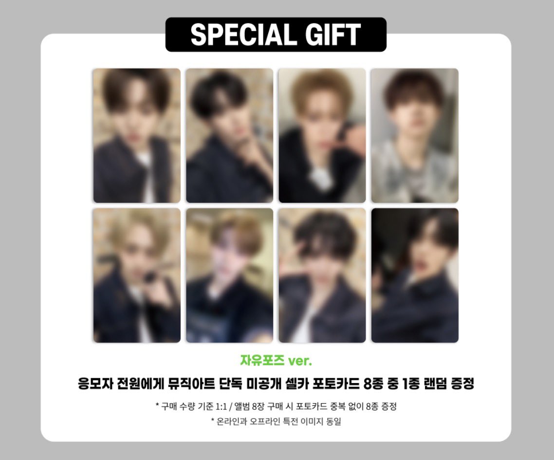 𝒃𝒚𝒆𝒐𝒍🌟 tweet media