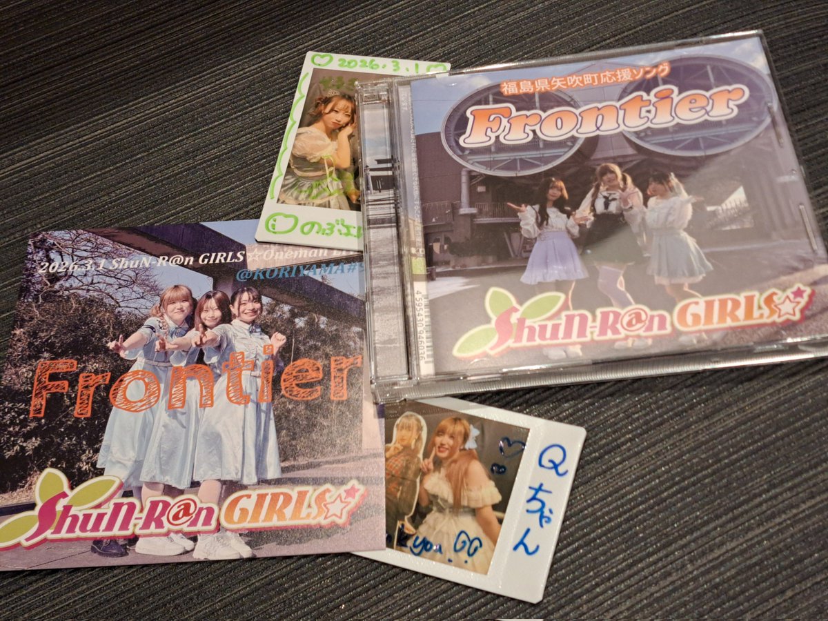 💐ShuN-R@n GIRLS☆12周年祭🎉 ✨本日の戦利品✨ ShuN-R@n GIRLS（小豆