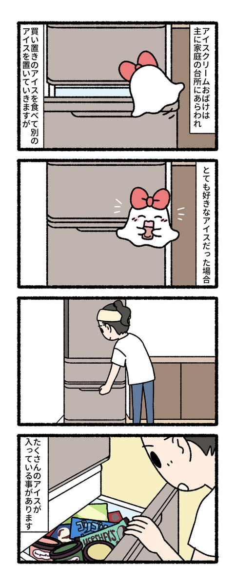 pandania tweet media