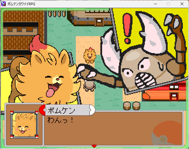 ワンダフルポンタ tweet media