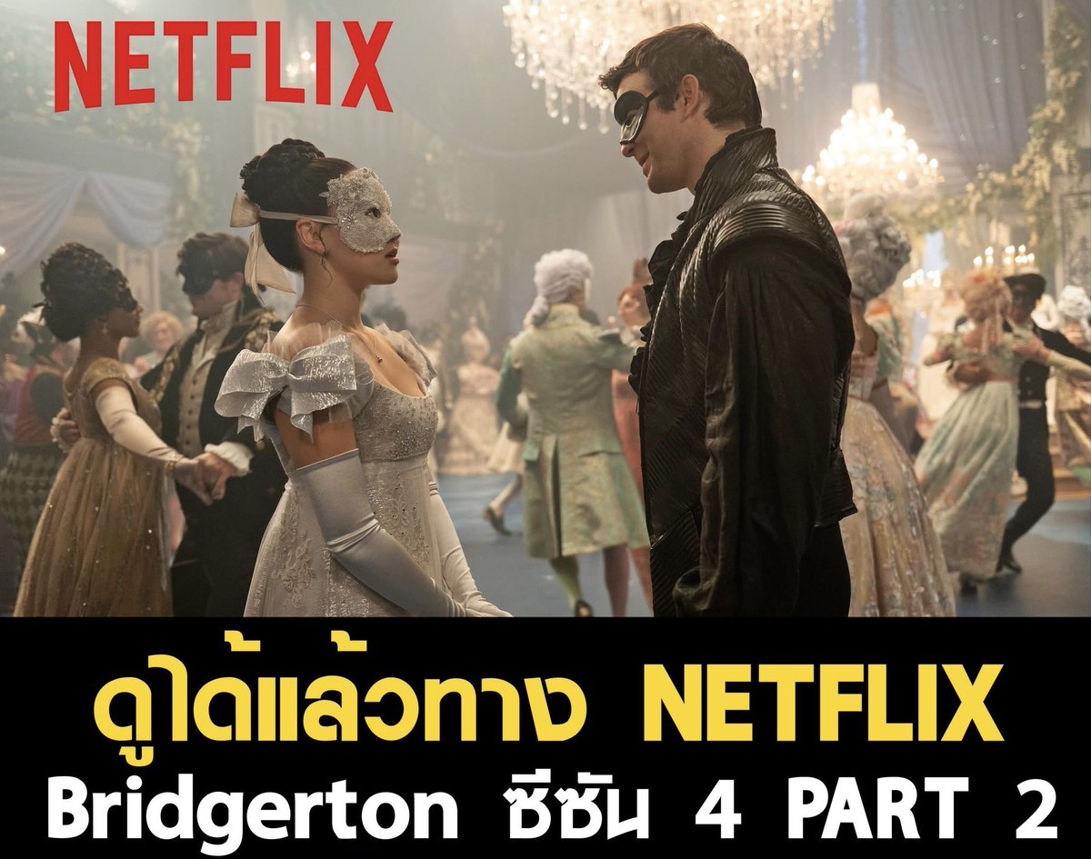 netlfixiqi0mb's tweet photo. 🧸˚ ✿ Netflix 4k โปรหนังใหม่🧺

1 วัน 10฿ ❗️รีทวิต เหลือ 1฿ 
7 วัน รีทวิต 15฿ 
30วัน รีทวิต 39฿
58 วัน รีทวิต 65฿ คุ้ม

🔥มี จอส่วนตัว จอ TV
ความชัด 4k แอคไทยดูได้ทุกเรื่อง
ดูแลตลอดอายุ➿

#หารเน็ตฟลิกซ์ #หารnetflixราคาถูก #หารเน็ตฟลิกซ์ราคาถูก #หารnetflixTH #netflixราคาถูก https://t.co/NVhsk5gvrB