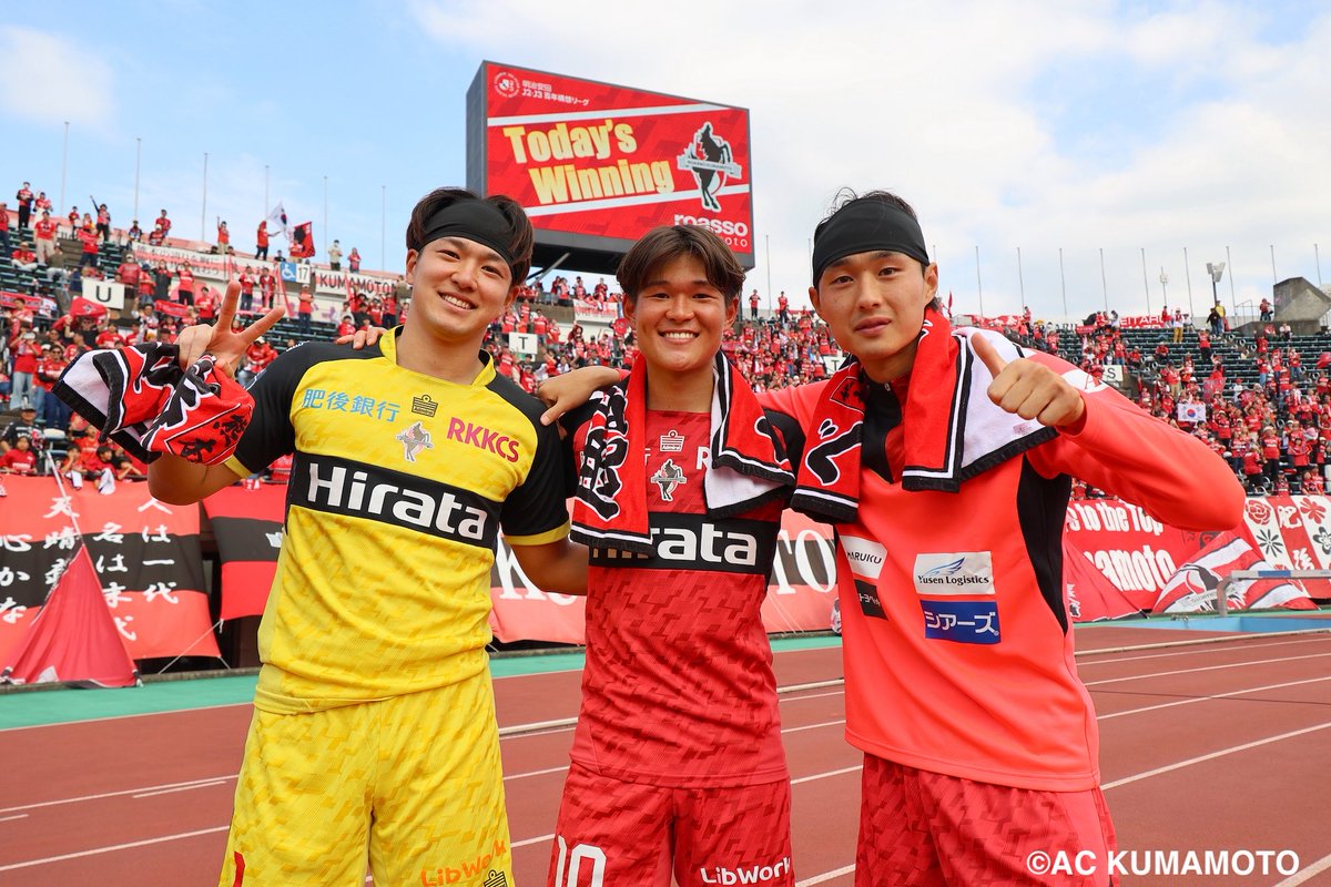 フォトレポート📸5️⃣ #ロアッソ熊本 #第4節 #ホーム3連勝 #大分