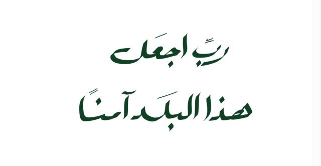 نداء بنت عبدالعزيز السديري🇸🇦 tweet media