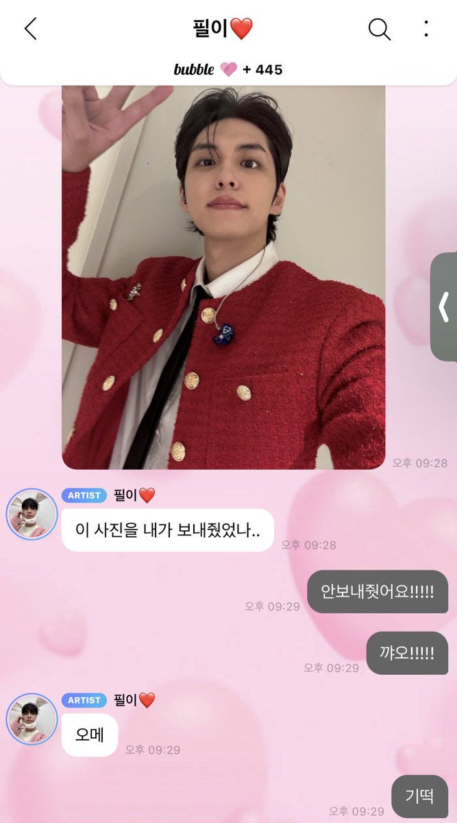 어내가너무호들갑을떨엇지미안하다