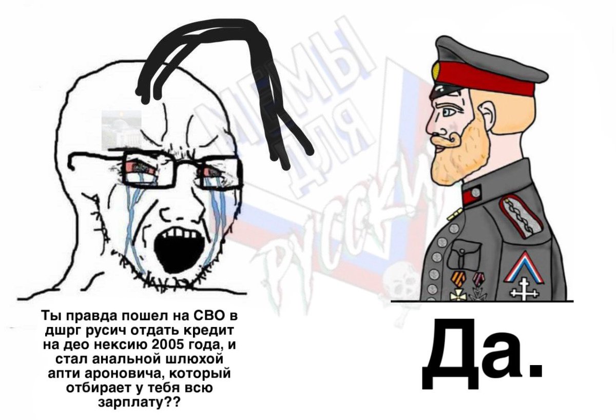 постіронічні політичні меми tweet media