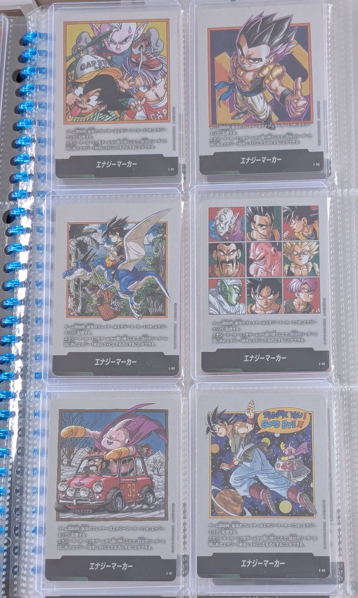 鳥山明 今日は鳥山先生の命日だったそう。 我が家にもドラゴンボール