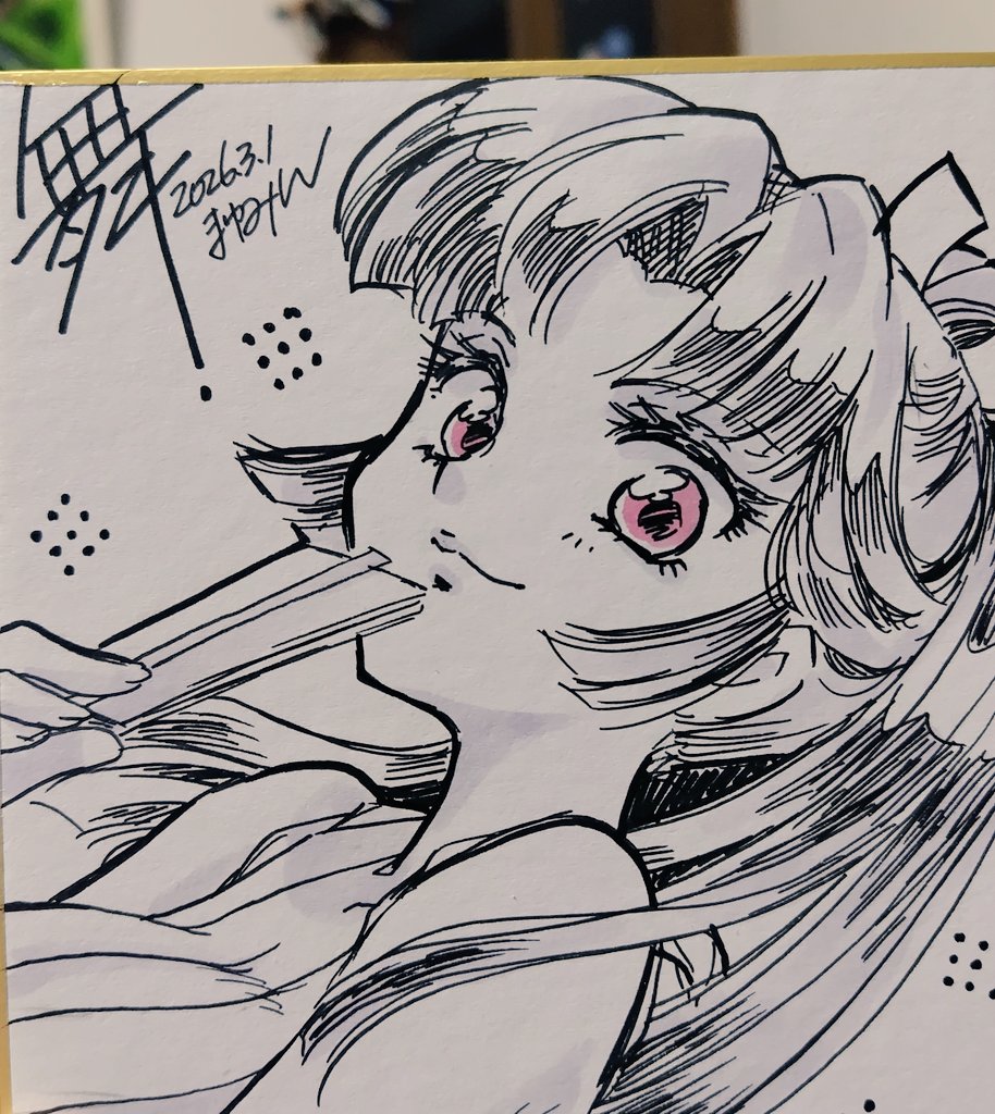 久しぶりの舞 
