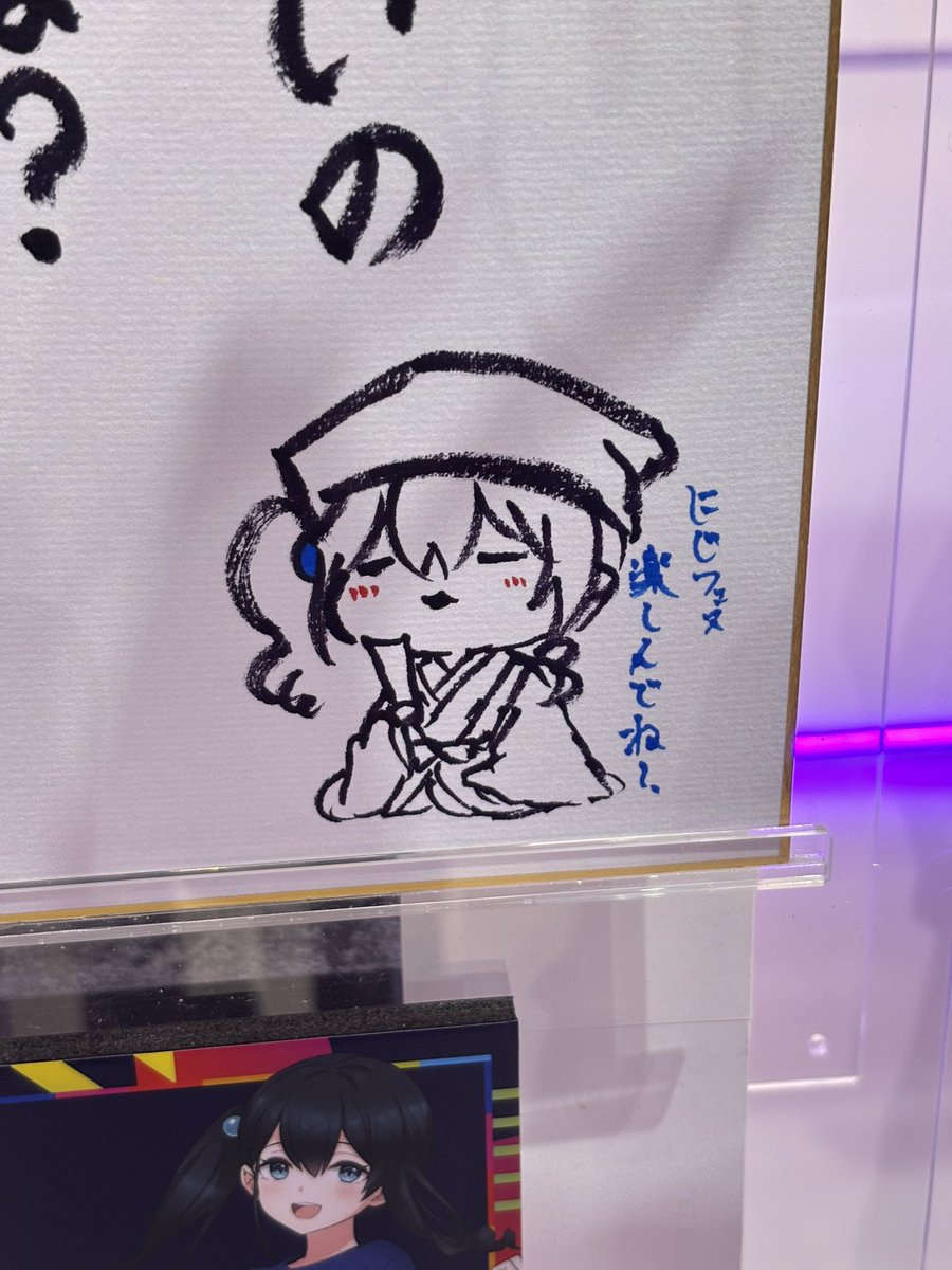 思い出
#小野町春香 