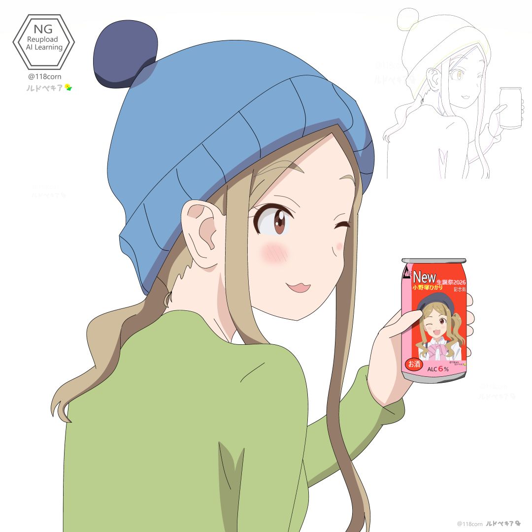 ルドベキア お絵描き垢 tweet media