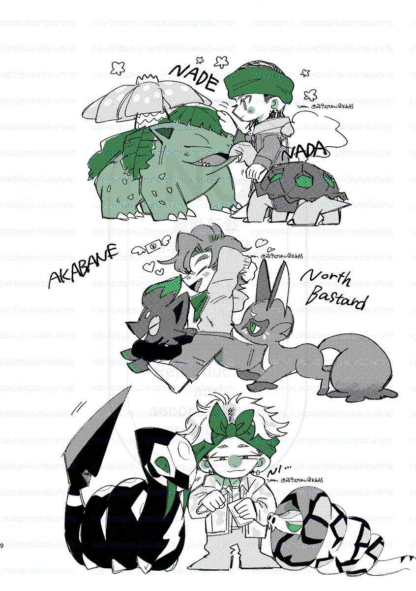 フ”チコ🐺 (@buchi_cco) / Posts / X