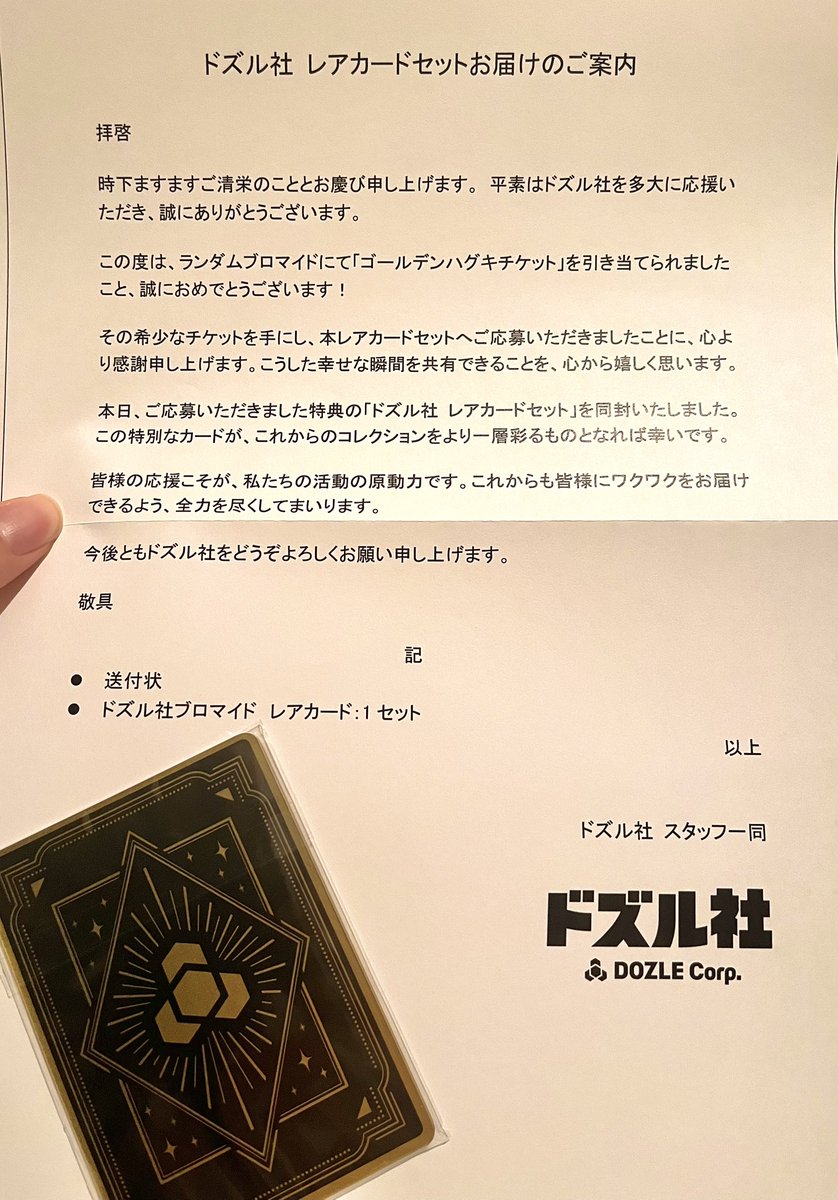 (のしの) tweet media