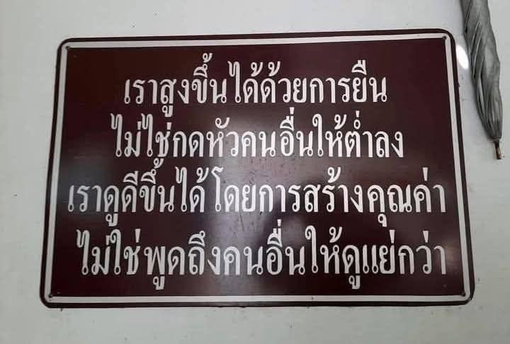 วว. (@lerpain) on Twitter photo 